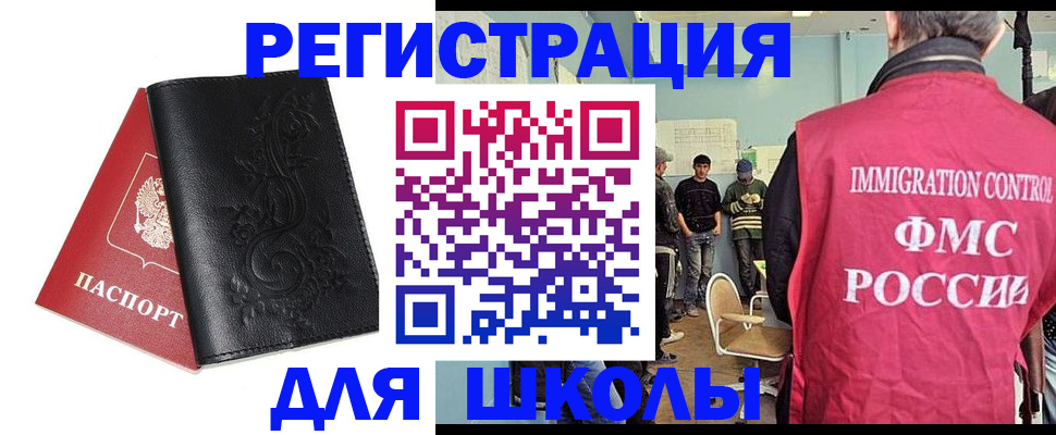 прописка в квартире в Йошкар-Оле