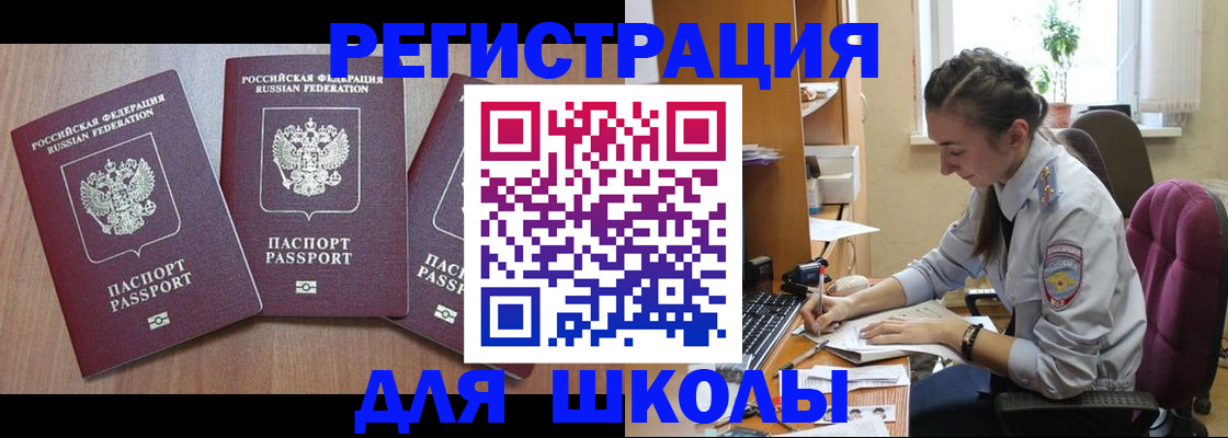 пропишу в квартире в Йошкар-Оле